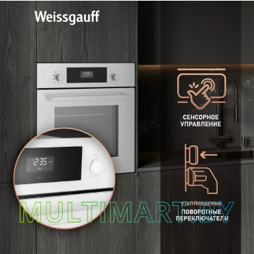 Электрический духовой шкаф Weissgauff EOV 302 SW картинка 8